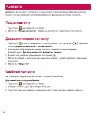 Страница 154