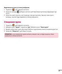 Страница 155