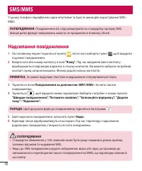 Страница 156