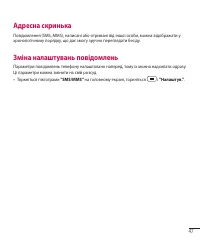 Страница 157