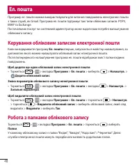 Страница 158