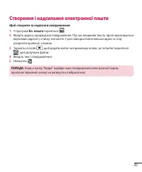 Страница 159