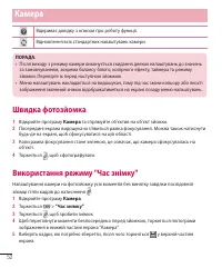 Страница 162