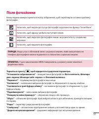Страница 163
