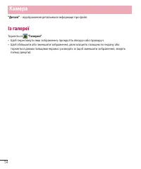 Страница 164