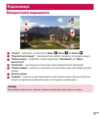 Страница 165