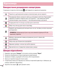 Страница 166