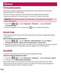 Страница 168