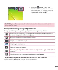 Страница 171