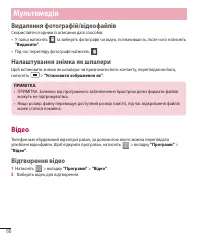 Страница 176