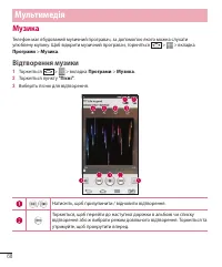 Страница 178
