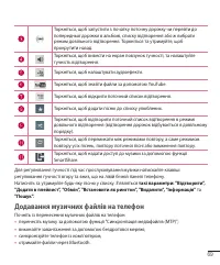 Страница 179