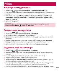 Страница 181
