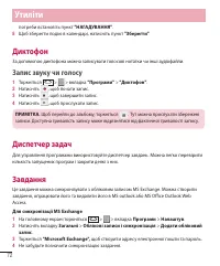 Страница 182