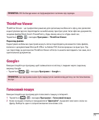 Страница 183