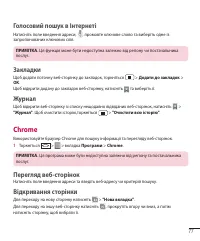 Страница 187