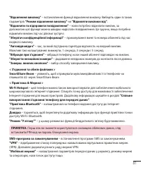 Страница 191