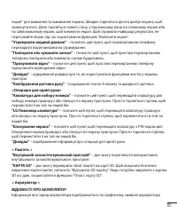 Страница 195