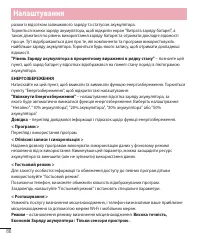 Страница 196