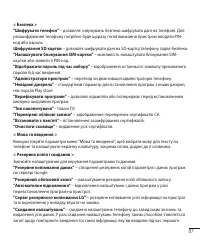 Страница 197