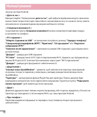 Страница 198