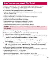Страница 199