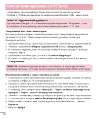 Страница 200