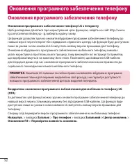 Страница 202