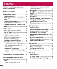 Страница 220