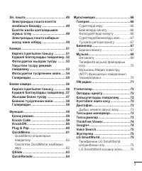 Страница 221