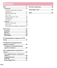 Страница 222
