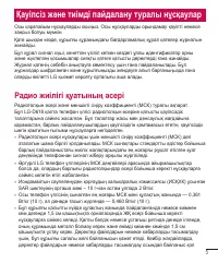 Страница 223