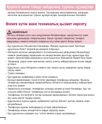 Страница 224