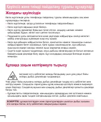 Страница 226