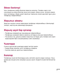 Страница 227