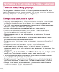 Страница 228