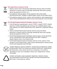 Страница 230