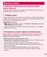 Страница 231
