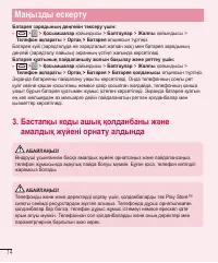 Страница 232