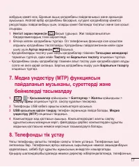 Страница 235