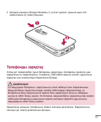 Страница 241
