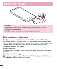 Страница 242