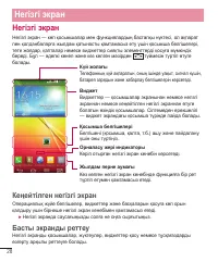 Страница 246