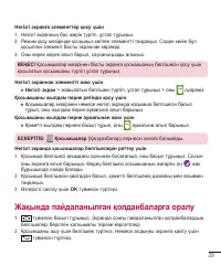Страница 247