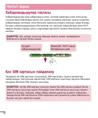 Страница 248