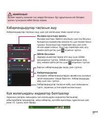 Страница 249