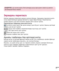 Страница 251