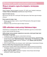 Страница 258