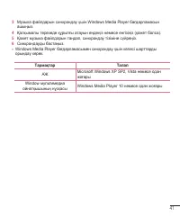 Страница 259