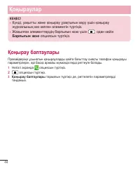 Страница 262